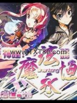 神瞳：魔法永恒图片