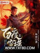 百度穿梭图片