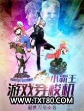 小霸王游戏穿梭机图片