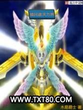 殖民诸天万界图片