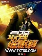 海棠书屋图片