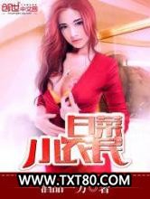 白菜小农民图片