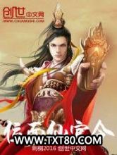 位面仙官令图片