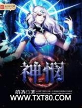 神悯图片