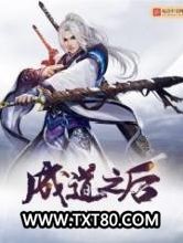 成道之后图片
