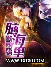 脑海里的云盘图片