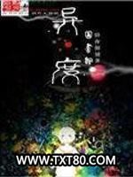 异度图书馆图片