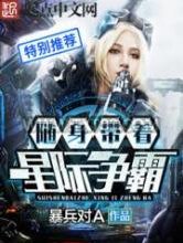 随身带着星际争霸图片