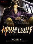 神界红包群图片