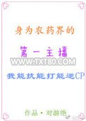 你敢carry就分手[王者]图片