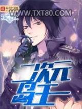 二次元岛主图片