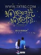 拥抱时光拥抱你图片