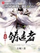 文明铸造者图片