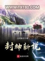 诸天神话群图片