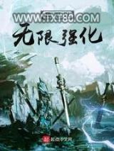 我可以无限强化图片