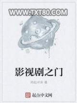 影视剧之门图片
