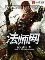 法师网图片