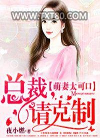 许你倾城独宠图片