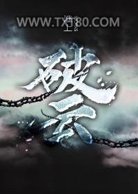 破云图片