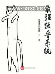 食物链顶端的猛兽图片