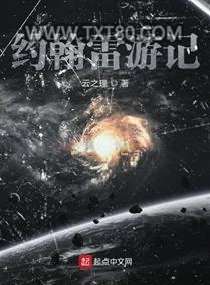 约翰雷游记图片