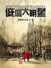 低调大明星图片