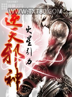 超神机械师图片