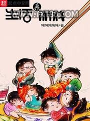 生活系游戏图片