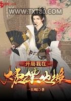 开局我在大唐摆地摊图片