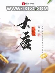 大唐好伙计图片