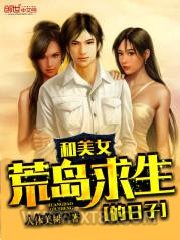 这个世界开挂了图片