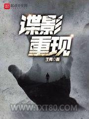 谍影重现图片
