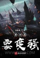 我必须要变强图片