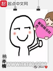 解锁娱乐时代图片