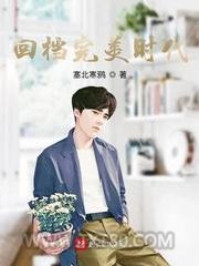 回档完美时代图片