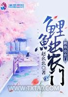 鲤鱼出农门图片