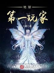 地球第一玩家图片