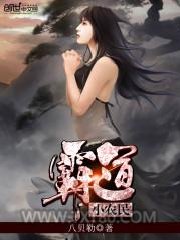 霸道小农民图片