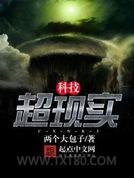 超现实科技图片