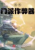 我有门派作弊器图片