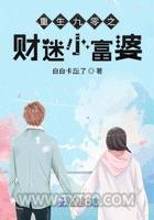 重生九零之财迷小富婆图片