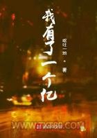 我有了一个亿图片