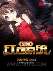 至尊红包系统图片