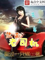 位面老司机图片