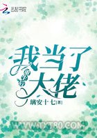 重生后我当了大佬图片