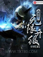 我可以无限升级图片