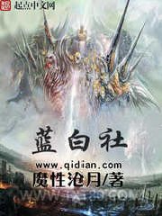 蓝白社图片