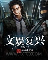 文娱复兴图片
