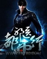 邪医都市行图片