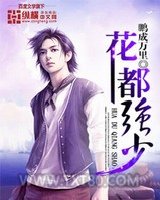 花都强少图片